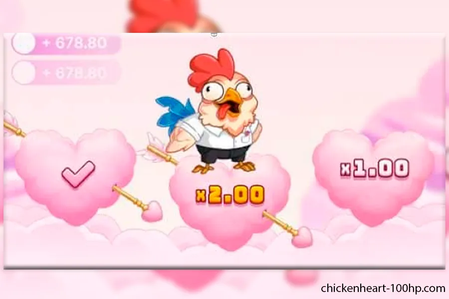 Chicken Heart Demo Preview